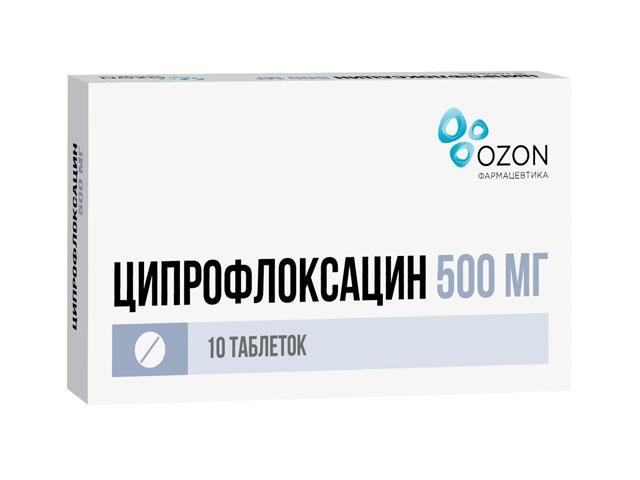 ципрофлоксацин 500мг. №10 таб. п/о /озон/ 4251