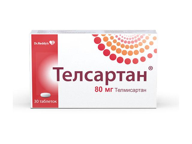 телсартан 80мг. №30 таб. 2238