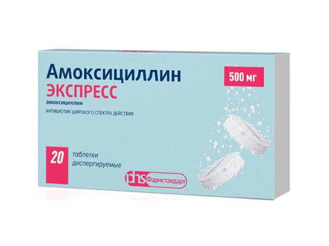 амоксициллин экспресс 500мг. №20 таб. /лекко/
