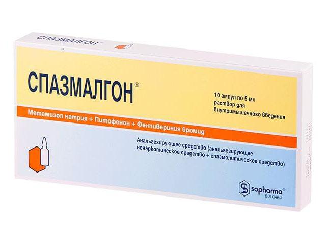 спазмалгон 5мл. №10 амп. 3781