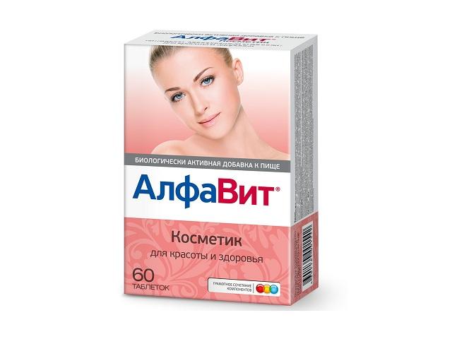 алфавит косметик №60 таб.