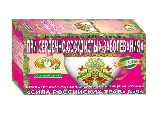 стевия чай №09 сердечно-сосудистый 1,5г. №20 (сила рос.трав)
