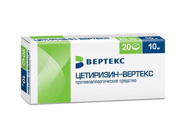 цетиризин-вертекс 10мг. №20 таб. п/о 1210
