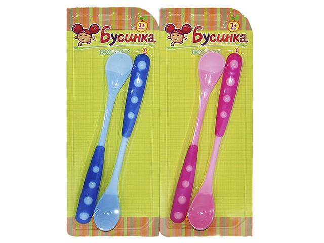 бусинка набор ложка №2 /арт.148/