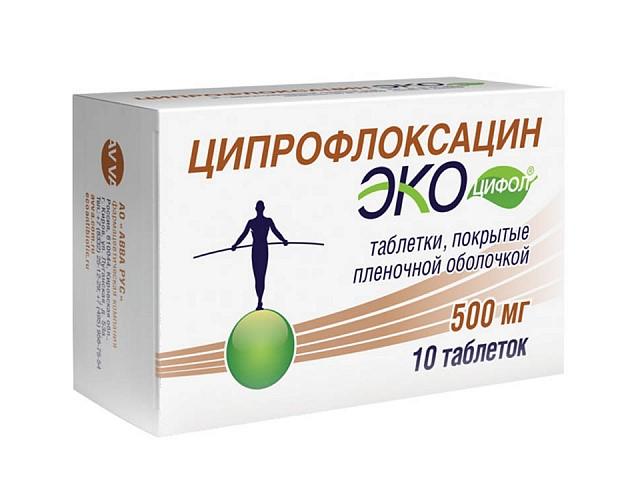ципрофлоксацин-экоцифол 500мг. №10 таб. п/о /авва рус/