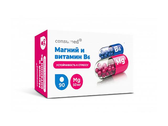 консумед магний и витамин в6 табл №90(consumed)