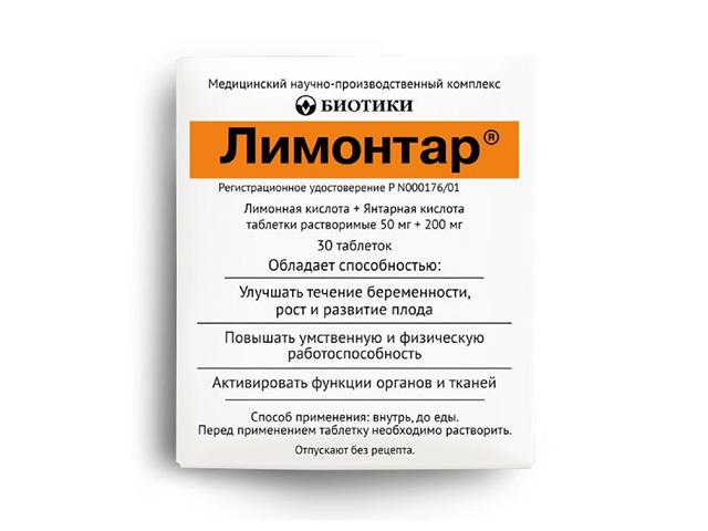 лимонтар 250мг. №30 таб. 0022