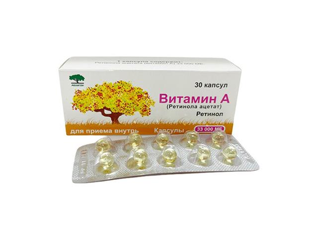 ретинола ацетат 33000ме №30 капс. (витамин а)) /мелиген/