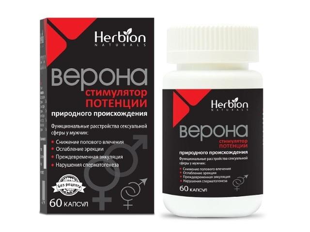 верона №60 капс. 0969