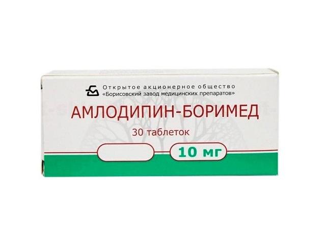 амлодипин 10мг. №30 таб. /борисовский/