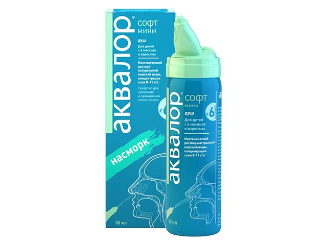 аквалор софт мини р-р д/интраназ введ 50мл