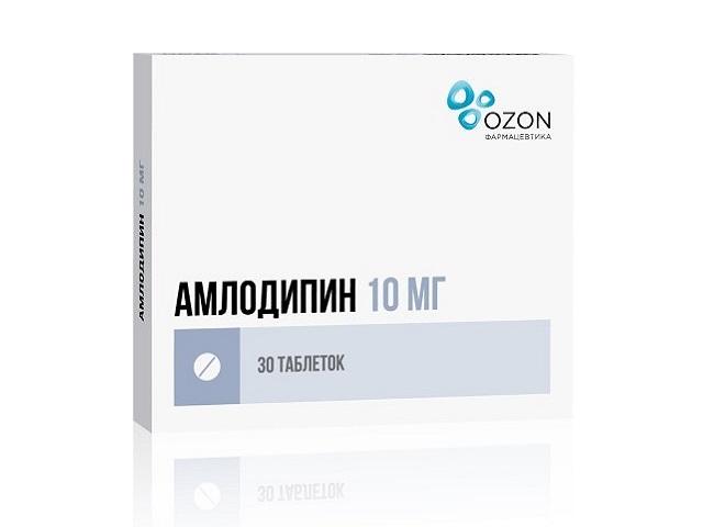амлодипин 10мг. №30 таб. /озон фарм/ 0386