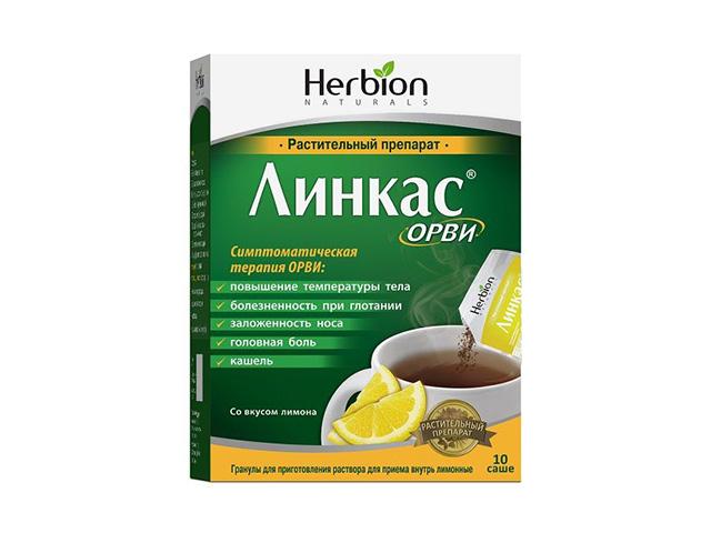 линкас орви лимон 5,6г. №10 гран. 7050