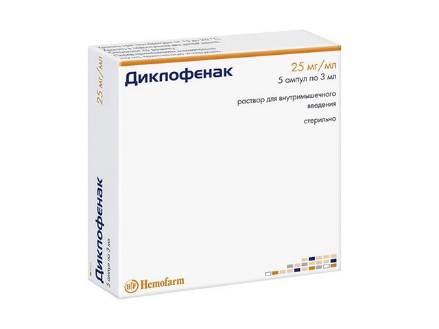 диклофенак 0,075мг/мл. 3мл. №5 амп. /хемофарм/ 0650