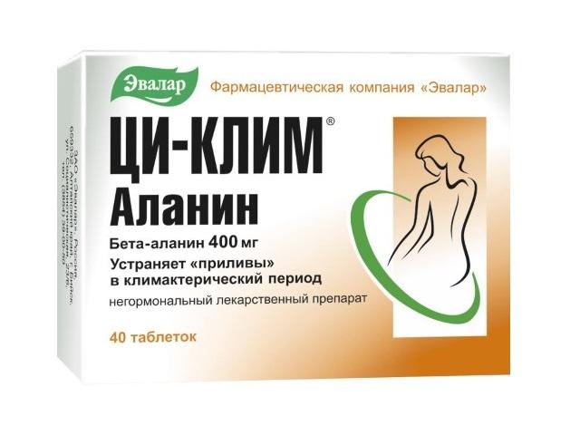 ци-клим аланин №40 таб. /эвалар/ 0791