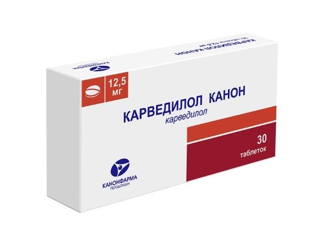 карведилол 12,5мг. №30 таб. /канонфарма/ 8940