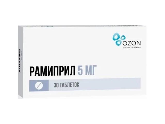 рамиприл 5мг. №30 таб. /озон/ 2458