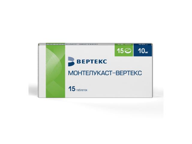 монтелукаст-вертекс 10мг. №15 таб. п/п/о