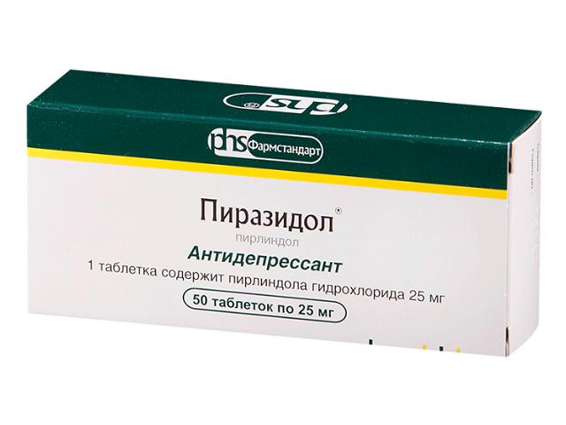 пиразидол 25мг. №50 таб.