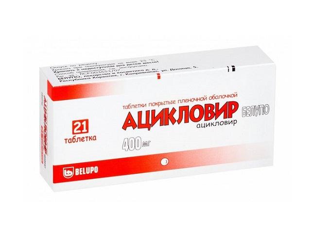 ацикловир-белупо 400мг. №21 таб. п/о 8998