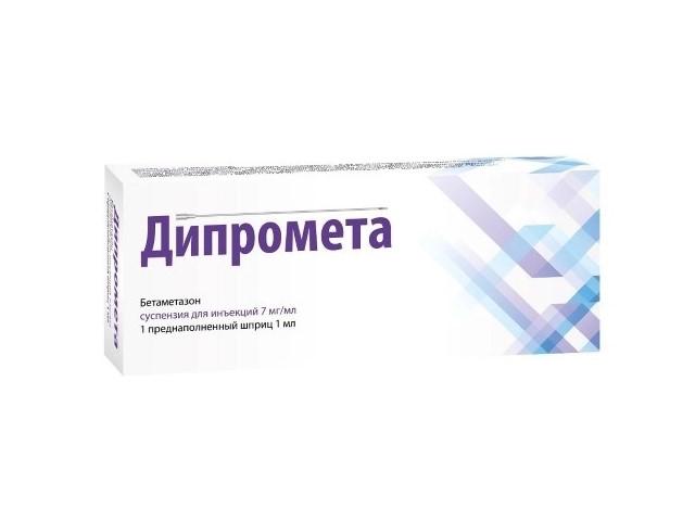 дипромета 7 мг/мл. 1мл. №1  сусп д/ин. шприц