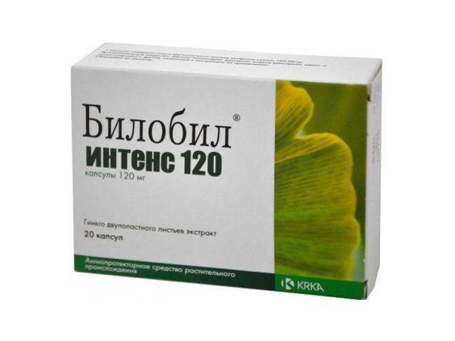 билобил интенс 120мг. №20 капс. /krka/