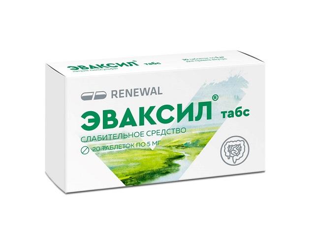 эваксил табс 5мг №20 таб
