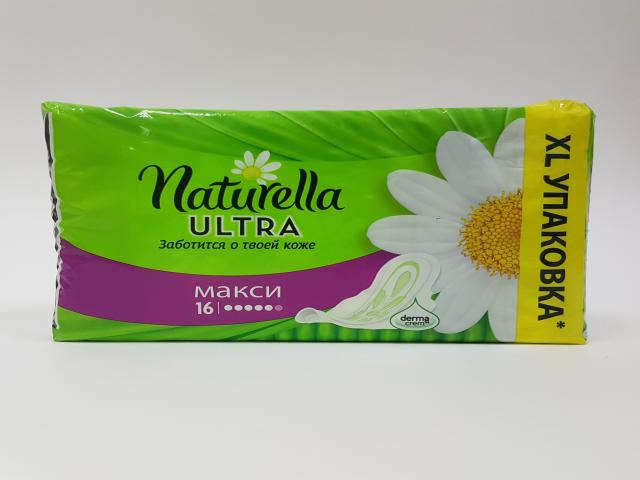 натурелла прокладки ультра макси №16 дуо [naturella]