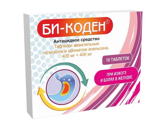 би-коден таб. жев. со вкусом и ароматом апельсина 400 мг + 400 мг №10