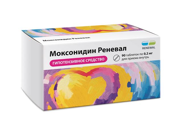 моксонидин реневал 0,2мг. №90 таб.п/о плен. 4867
