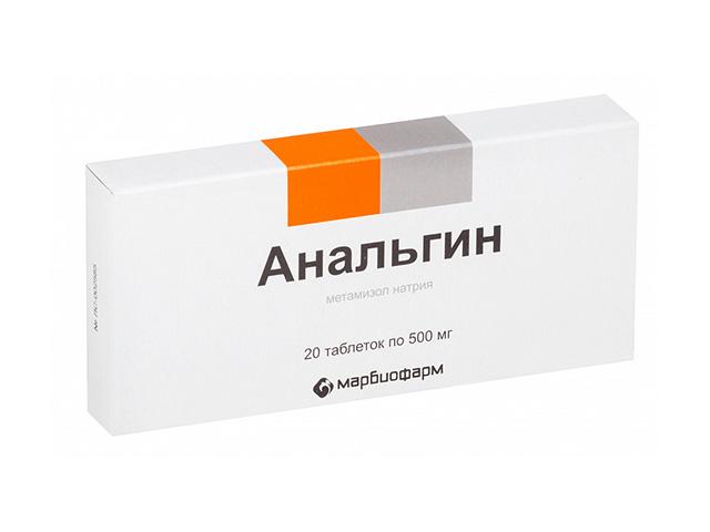 анальгин 500мг. №20 таб. /марбиофарм /биотэк/ 2469