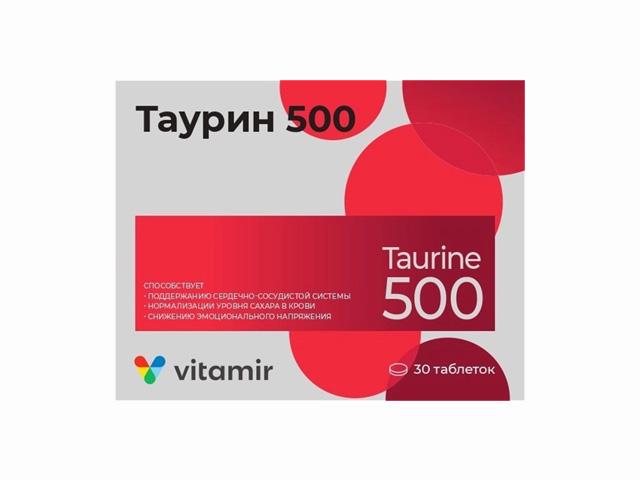 таурин 500 n30 таб. по 900мг