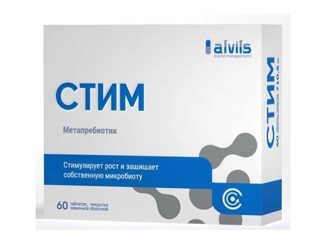 стим 710,5мг. №60 таб.п/п/о