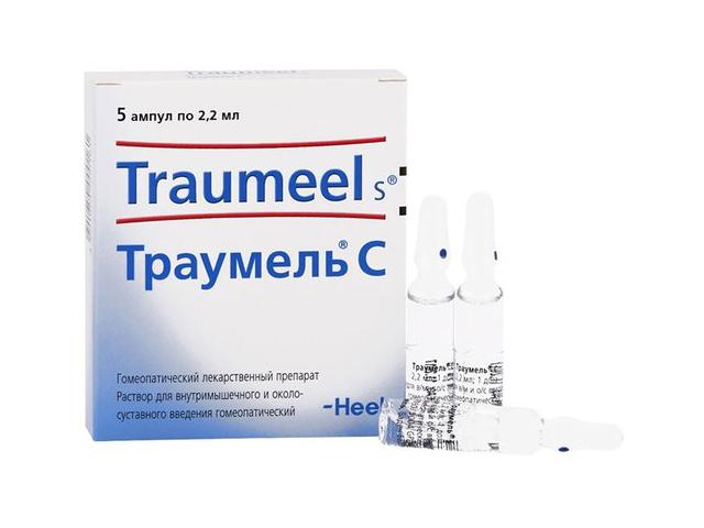 траумель с 2,2мл. №5 амп. 9058