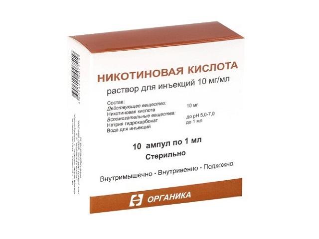 никотиновая к-та 1% 1мл. №10 амп. /органика/ 7519