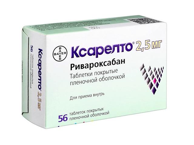 ксарелто 2,5мг. №56 таб. п/о 7944