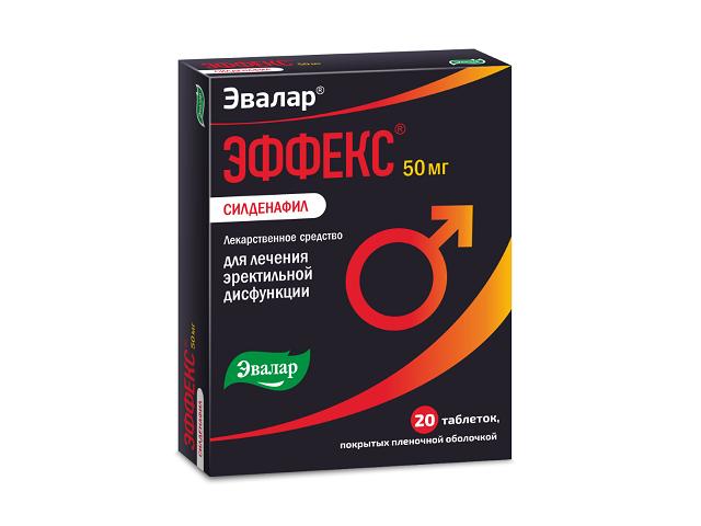 эффекс силденафил 50мг. №20 таб. п/п/о /эвалар/