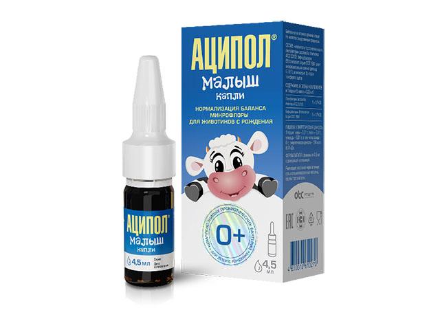 аципол малыш 4,5мл. капли фл/кап.