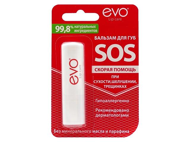 evo sos бальзам для губ 2,8г