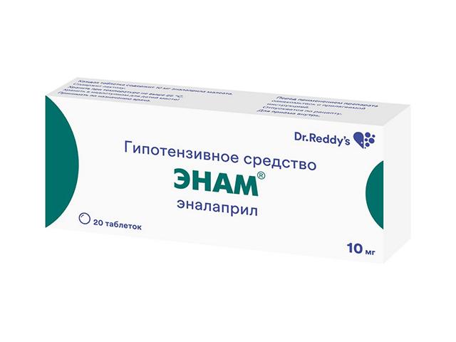 энам 10мг. №20 таб. 5518