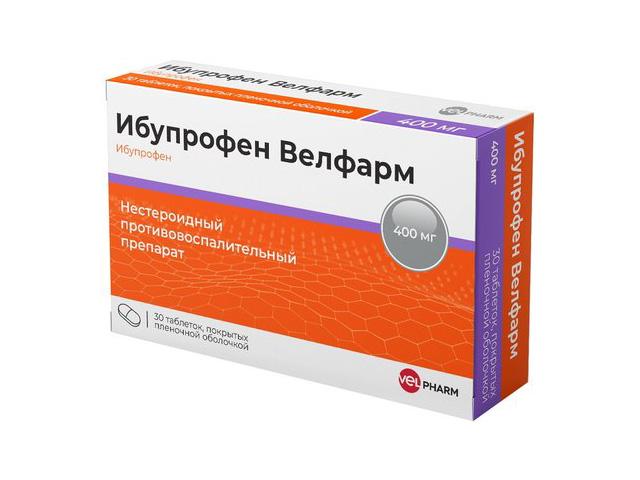ибупрофен-велфарм 400мг. №30 таб. /велфарм/