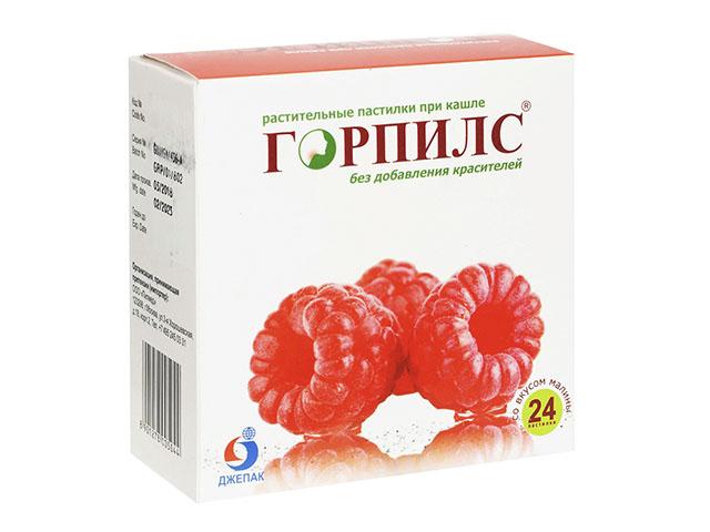 горпилс растит. пастилки малина №24