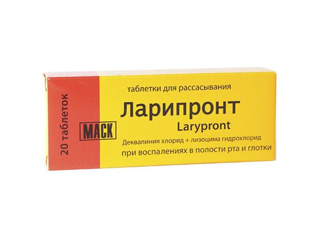ларипронт №20 таб.