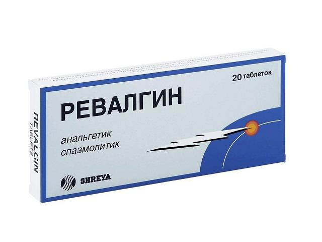 ревалгин №20 таб. 1286
