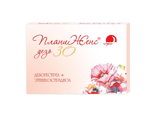 планиженс дезо 30 №21 таб.