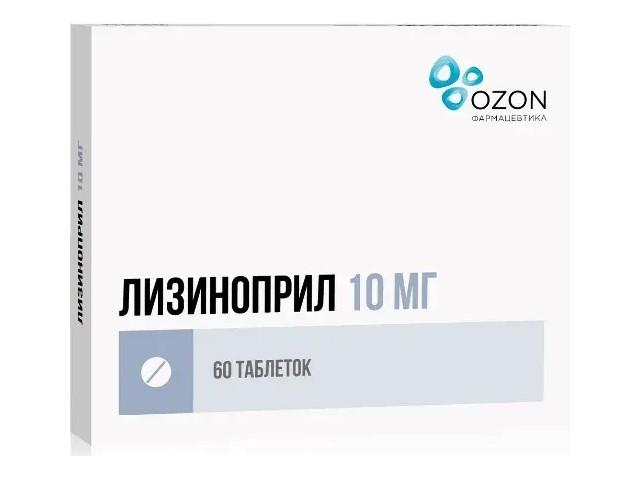 лизиноприл 10мг. №60 таб. /озон/