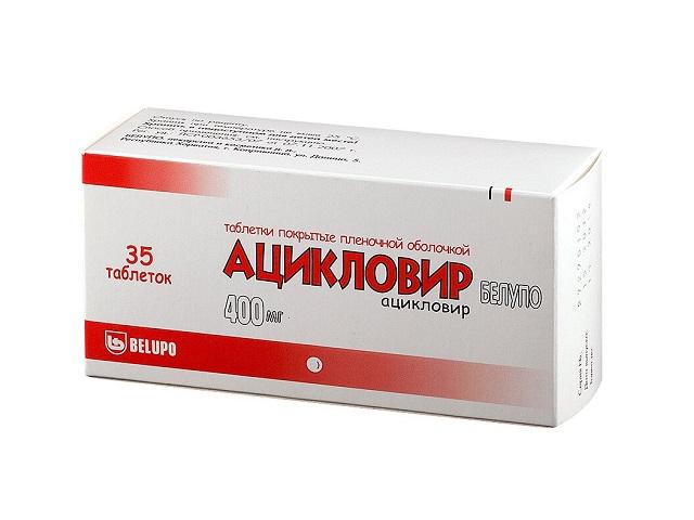ацикловир-белупо 400мг. №35 таб. п/о 4777