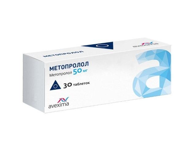 метопролол 50мг. №30 таб. /ирбитский/