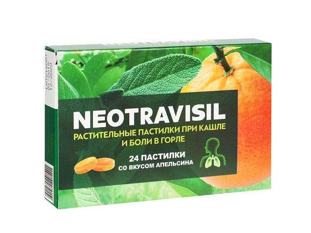неотрависил апельсин №24 пастилки [neotravisil]