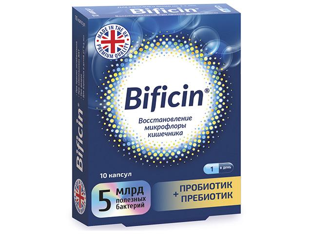 синбиотик бифицин №10 капс.